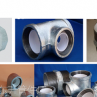 襯塑管件三通/襯塑管件廠家/瑪鋼鍍鋅水暖管/襯塑鋼管三通/襯塑鍍鋅瑪鋼管件