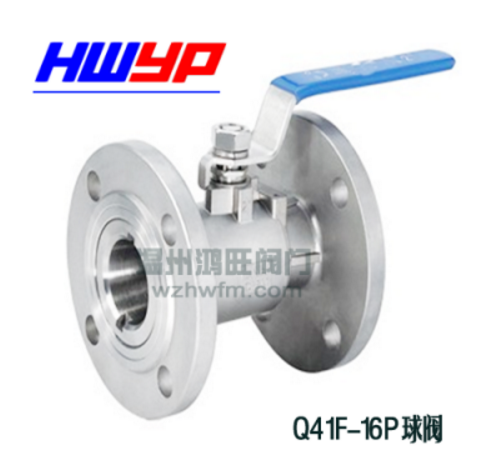 廠家直銷：Q41F法蘭一體式球閥出售 304/316材質(zhì) 批發(fā)供應(yīng)商