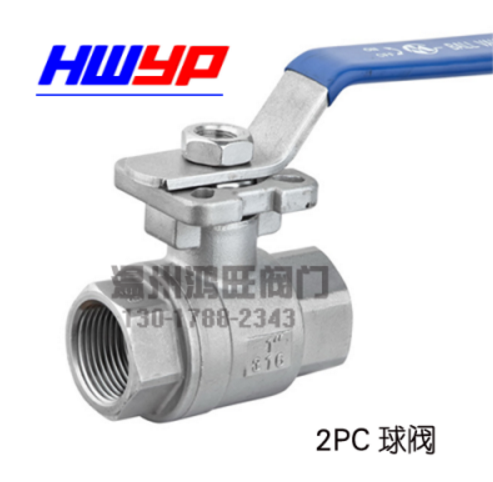 Q11F-16p 不銹鋼高平臺兩片式內(nèi)螺紋球閥