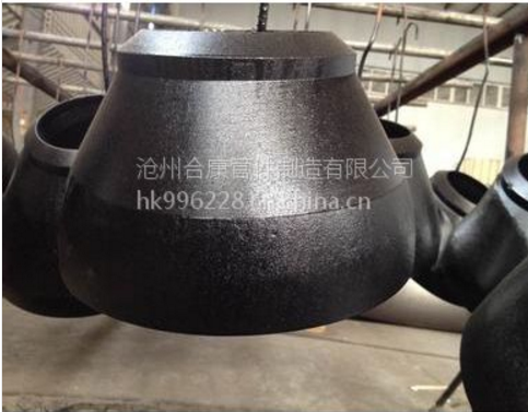 大口徑 對焊 異徑管 不銹鋼異徑管 專業(yè)生產(chǎn)