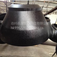 大口徑 對焊 異徑管 不銹鋼異徑管 專業(yè)生產(chǎn)