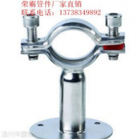 304帶底盤管子夾/不銹鋼管支架/帶地盤管支架/管夾/管卡/夾子