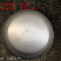 封頭，不銹鋼封頭，304現(xiàn)貨，工業(yè)管件，鍋爐配件 廠家直銷