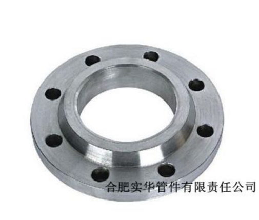 帶頸平焊法蘭廠家找合肥實華 中石油中石化資源成員廠家 薄利多銷