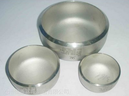 供應20# 20G 等碳鋼管帽