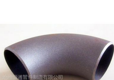 供應 20# 45° 90° 180° 等碳鋼彎頭