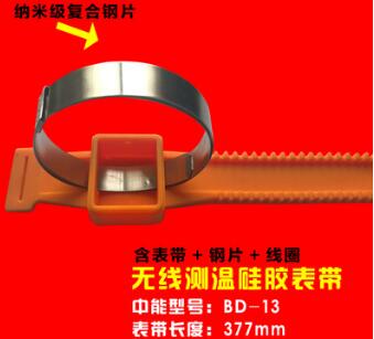 無源無線測溫傳感器（感應(yīng)取電）阻燃耐高溫表帶式 CT取電