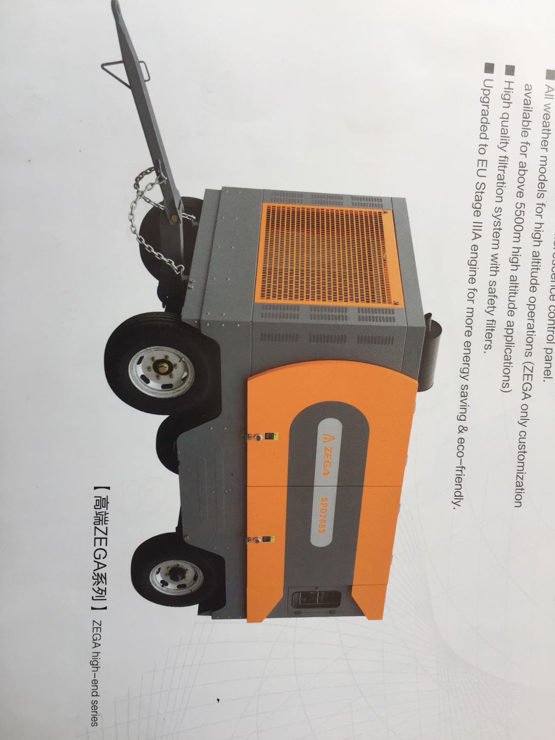 柴動移動螺桿空氣壓縮機（高壓系列）