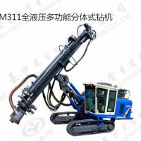全液壓多功能分體式鉆機