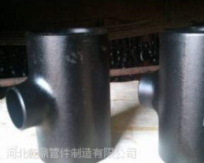 供應河北乾鼎管件專業(yè)生產(chǎn)等徑三通 異徑三通高中低檔碳鋼 不銹鋼合金三通