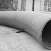 供應(yīng)供應(yīng)大口徑彎管