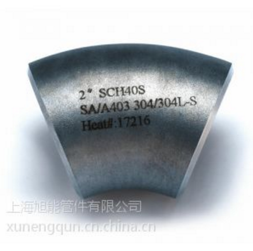 供應45度 90度 180度彎頭