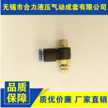 NSE氣動(dòng)接頭 廠家批發(fā)pu接頭 氣動(dòng)元件配件高端品質(zhì)可定制