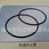 供應(yīng)高品質(zhì)聚氨酯防塵密封環(huán)耐高溫價(jià)格低廉品種保證
