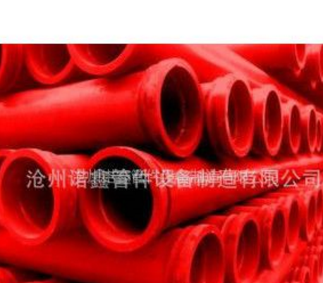 供應供應混凝土泵管