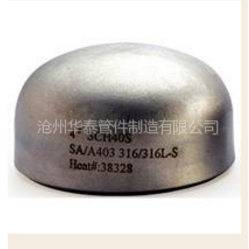 供應(yīng)供應(yīng)Q235碳鋼封頭管帽