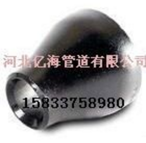 供應(yīng)同心異徑管廠家現(xiàn)貨