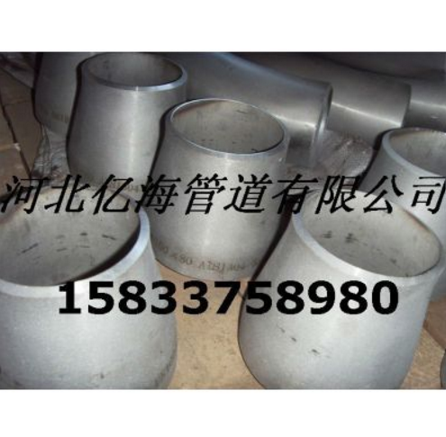 供應(yīng)304異徑管廠家現(xiàn)貨