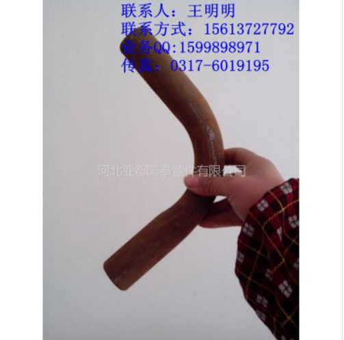 供應(yīng)碳鋼彎管 不銹鋼彎管 合金鋼彎管 管線鋼彎管