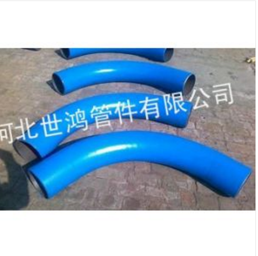 供應(yīng)合金彎管/合金彎管/合金彎管