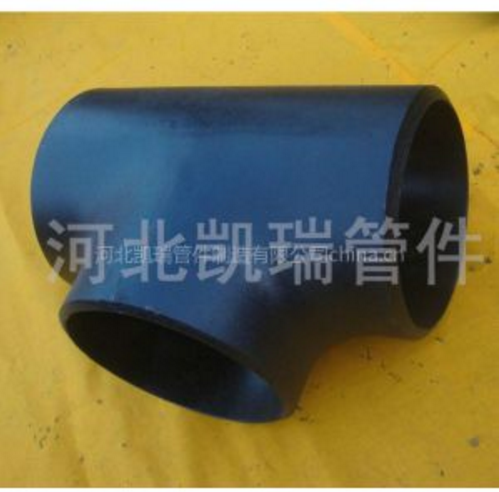 供應(yīng)碳鋼20#小三通