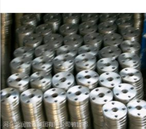 供應供應優(yōu)質 碳鋼 板式平焊法蘭