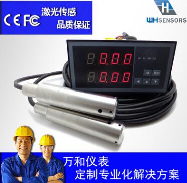 水位顯示器 三重防雷 通過CE FCC國際認(rèn)證 現(xiàn)貨直供