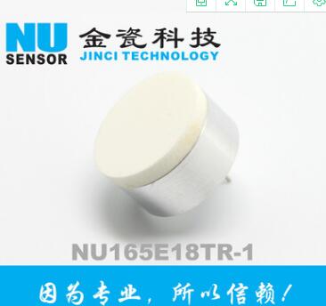 200khz超聲波糾偏專用傳感器 超聲波料位卷徑糾偏控制檢測(cè)傳感器