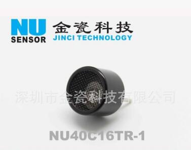 廠家供應(yīng)開(kāi)放型超聲波傳感器NU40C16TR-1(一體)