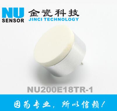 超聲波汽車尾氣流量傳感器NU200E18TR-1(一體)氣體流量傳感器