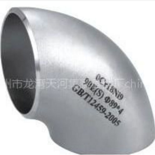 供應(yīng)不銹鋼管件，沖壓彎頭