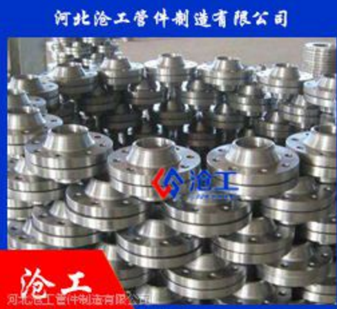 大口徑對焊法蘭/帶頸對焊法蘭/對焊環(huán)法蘭/對焊鋼法蘭