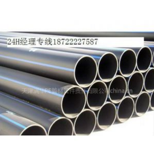 供應(yīng)河北滄州PE管生產(chǎn)廠家