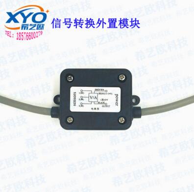 批量供應(yīng)電流4-20mA變送轉(zhuǎn)換模塊 電壓0-5V 0-10V模擬信號變送器