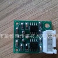 TPM-300E-V2.2空氣質(zhì)量模塊甲醛VOC氣味傳感器模塊原廠直銷