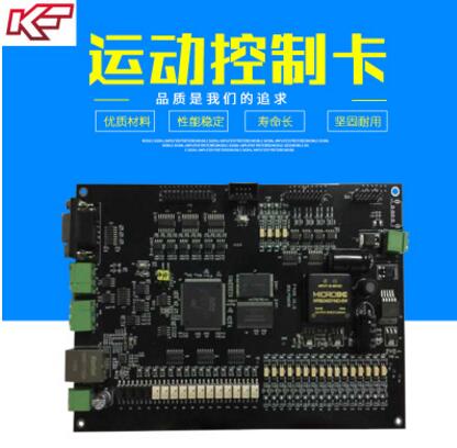 工業(yè)機(jī)器人運(yùn)動控制卡 多軸聯(lián)動控制卡 自主研發(fā) XH-KZXT001