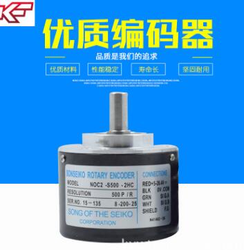 包郵 震雄，震德注塑機(jī)寬電壓編碼器 S500P/1000P脈沖 ABZ相輸出