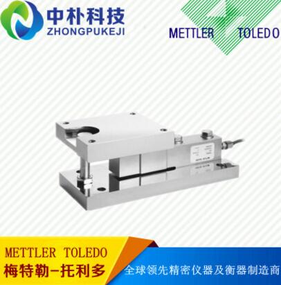 促銷 梅特勒托利多工業(yè)電子稱重模塊FW-15 T碳鋼稱重模塊4M電纜