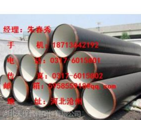 供應(yīng)供應(yīng)無縫鋼管、焊管、不銹鋼管管件、碳鋼管件、合金鋼管件