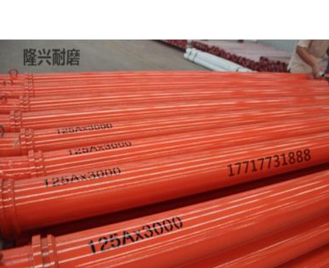 高壓泵管，隆興泵管廠家直銷