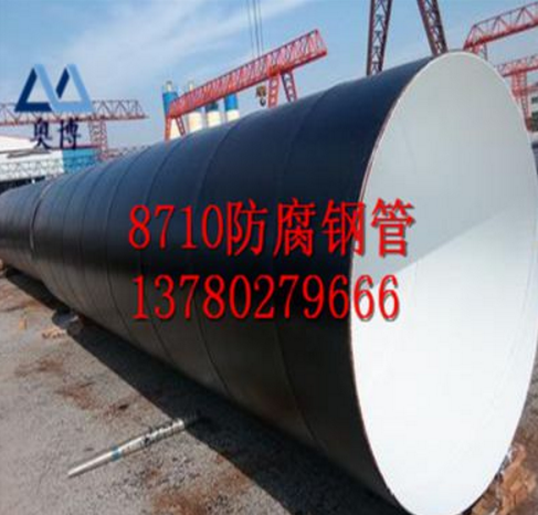 專業(yè)生產(chǎn)820*10壓力容器8710防腐鋼管