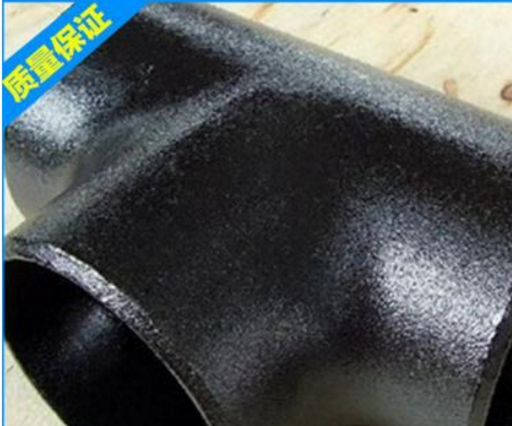 供應(yīng)碳鋼三通宏鑫制造