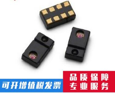 APDS-9960 APDS 9960 手勢(shì)傳感器數(shù)字 RGB 紅外光近距離環(huán)境 芯片