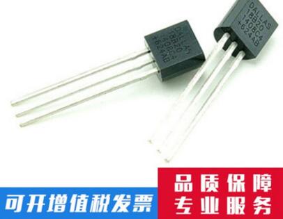 原裝正品 DS18B20+ 可編程數(shù)字溫度器 溫度傳感器 TO-92 18B20