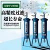 氣泵空壓機(jī)用油水分離器 壓縮空氣凈化等氣動氣源精密過濾器