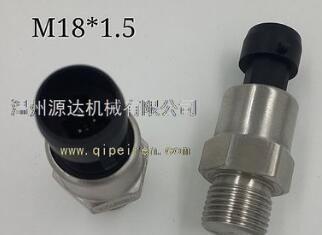 廠(chǎng)家供應(yīng)，薄利多銷(xiāo)，斯太爾 電子式 氣壓傳感器 M18*1.5