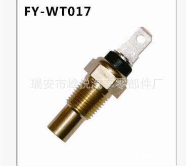 廠家批發(fā)|水溫傳感器|水溫塞|83420-87703|ME202052|83420-16020