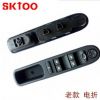 適用新款/老款標致307左前門玻璃升降器開關(guān) 電動/手動折疊