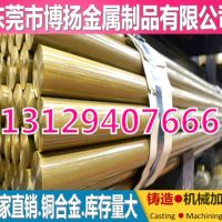 C3604四方黃銅棒 黃銅扁條  六角黃銅棒