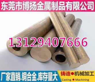 樂清CW612N耐腐蝕黃銅管,易車環(huán)保黃銅圓棒